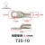 T铜管端子T16-5 T50-20 JGY窥孔铜接线端子 环形镀锡铜线鼻压线鼻 T35-10