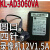 原装海康威视4路DS-7104N-SN硬盘录像机电源适配器48V1.04A1A2A 原装48V1.35A侨威