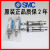 战舵SMC原装CM2E32/CDM2E32-25Z/50Z/75Z/100Z/125Z 耳环一体传动 更多型号联系掌柜