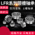 U型槽导轮滚轮滑轮UV槽LFR50/450/8-652015204-165301-20轴承 高精度LFR50/44*13*6*7 槽宽4.8槽