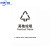 垃圾分类标识贴纸干湿可回收不可回收有害厨余垃圾桶标语标识牌 广州彩色底版厨余垃圾(GZ-03) 15x20cm