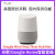 谷歌Google Home 智能音箱智能语音助手 Home Mini Nest Hub Max Nest_Mini_（2代）灰色_现货