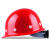 国瑞信德 安全帽 玻璃钢ABS盔式透气建筑工程工地 电力施工防砸劳保护头盔