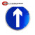 环岛标志牌环形导向标识牌环形路标道路交通安全标识牌铝板反光牌 60cm靠右行驶平板 1x1cm