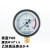 减压阀单表头氧气氩气加热表表头配件减压器头压力显示 FX乙1炔高压单表头04MPA