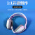 魔律 适用Logitech G733 RGB 7.1耳罩电竞游戏耳机套头戴式海绵套耳机配件 条纹紫色头梁