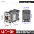 产电GMC交流接触器MC-9b12b18b25b32A40A50A65A75A85A 220V MC-50A 额定50A发热70A AC48V
