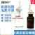 上海求精可调定量加液器1/2/5/10ml可调式套筒口连续加液分液器 1ml-l棕色瓶容量500ml