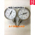 上海天川仪表/轴向不锈钢双金属温度计WSS-401背接式管道温度锅炉 0-150度
