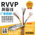 国标纯铜2 3 4 6芯0.3 0.5 0.75 1 1.5平方2.5屏蔽线5信号线7 国标RVVP2*0.5平(100米)