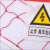 铭莱 电力安全围网 施工隔离网 围栏防护网 电力标识网警示网1米