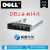 DELL戴尔服务器14代2.53.5寸硬盘托架 R740XD R640 R540  DXD9H 2.5寸转3.5寸转换托架
