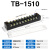 TB-1512接线端子3/4/5/6/8/10电流端子排25A连接器接线板电流45A TB-1510 铁件