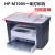 适用HPM1005多功能一体打印机盖板 外壳 朔料机壳  盖子 配件 HP M1005盖板(国产全新)