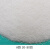高分子吸水性树脂sap 颗粒粉末科学实验冰袋尿不湿吸水粉保冷保鲜 A款 500克