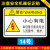 非操作人员请勿打开机械设备安全标识牌警示贴警告标志提示标示牌 02版10个 5.5x8.5cm