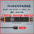 亿普诺 pdu机柜插座机房排插电源工程多孔插线板防雷工业大功率插排   1件起批 三位1.8米 3天