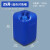 25升对角桶 50斤化工桶废液桶 遮光避光黑桶灰桶可出口可定制 25升对角蓝桶(1.4KG)