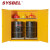 西斯贝尔（SYSBEL）WA810115 防火柜易燃液体安全柜油桶型 黄色 一桶型