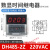 HD DH48S-2Z通电延时DH48S-S数显循环时间继电器DH48S-1Z控制器 升级款DH48S-2Z 220VAC