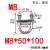 M8全套管卡U型卡箍U型螺栓U型螺丝卡扣U型骑马卡抱箍水管夹固定卡 8*50*100     10套