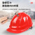 代尔塔 DELTAPLUS 102106安全帽 工地工程建筑 防砸抗冲击透气头盔 红色（含下颚带）