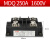 MDQ100A1600V单相整流桥模块大功率直流电200A/300A/500A/400A MDQ-250A:1600V