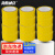 海斯迪克 HKL-261 警示胶带 地板胶带 PVC安全警戒车间划线胶带 黄色4.8cm*16y 12卷装