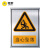 电梨 定制新国标安全标识牌 警告禁止指令反光标志警示 当心标识标志铝腐蚀标牌 UV打印铝合金标牌 当心坠落 24*30cm（1mm厚）