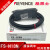 FSV11 FSN18N FSN11N FSV21R光纤传感器 放大器 FSV21R
