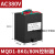MQD1-15N冲床牵引电磁铁线圈8N/25N/15kg/150N新型电子控制器380V 单控制器 MQD1-8N(80N)