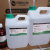 福尔马林中性组织固定液病理送检标本保存 3毫升10%(一盒40瓶)