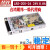 明纬MW开关电源LRS-200-24 DC24V 200W直流350W新款100W换NES SE-600-24 600W  025A