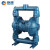 臣源（CHENYUAN）气动隔膜泵真空泵油漆不锈钢污水泥浆泵工程塑料 铸铁QBY-25-F46