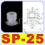 定制机械手配件天行大头强力硅胶真空吸盘SP/DP/MP工业注塑机单双 SP-04 10个