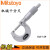 Mitotoyo机械外径千分尺103-137/138分厘卡103-129/130 103-153（400-425mm） 0.01
