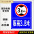 适用于交通标志牌道路指示标识牌3米铝板反光标志反光限高定制 限高3.8米 40x30cm