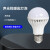 龙代（longdai）LED感应灯泡 E27螺口物业小区楼道声控球泡灯 7W-白光 1个