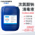 科林森（CLEANSERS）次氯酸钠溶液消毒杀菌漂白25KG/桶