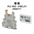 继电器PLC-RSC-24DC/21套装含底座和模块2966171 套装
