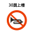 定制禁止鸣笛标志牌 城市道路小区禁鸣道路交通警示牌铝板反议价 30圆上槽