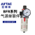 亚德客（AIRTAC）气源处理BFR3000BFR4000-A过滤调压阀器亚德客2分3分4分 BFR3000A接6mm气管接头 (自动排