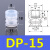 定制适用天行大头单双三层SP/DP/MP机械手真空吸盘工业气动配件强 SP-6