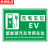京洲实邦 竖版反光充电桩车位警示牌【绿色新能源汽车专用车位30*40cm】ZJ-0816
