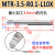 小径镗孔刀铝用MTR小径镗刀DMIX德迈斯小镗刀内孔刀小径内孔镗刀 铝用-MTR-3.5-R0.1-L10X