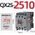 cjx2s交流接触器220v 1210 1810 2510 3210 380V三相6511定制定制 CJX2S-2510 AC110V