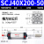 德力西气动小型标准气缸大推力可调行程SCJ32-40-50-63*25-75-100 SCJ40X20050