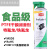 卧楚特氟龙涂层铁氟龙喷剂干膜无油干性不粘灰PTFE 500ML包装规格