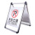伏兴 不锈钢告示牌 不锈钢停车牌警示牌标志牌告知牌 折叠式（下单请备注文字） 