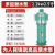 上企人民 多级潜水泵小老鼠上海高扬程大流量220v深井泵Q(D)25-20/2-2.2 1台